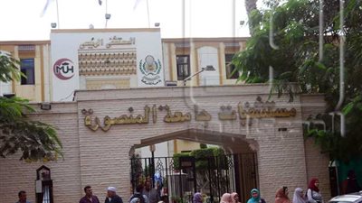 جامعة المنصورة تعلن موعد تلقي طلاب الجامعة لقاح كورونا