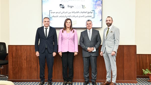 توقيع شراكة إيرحو