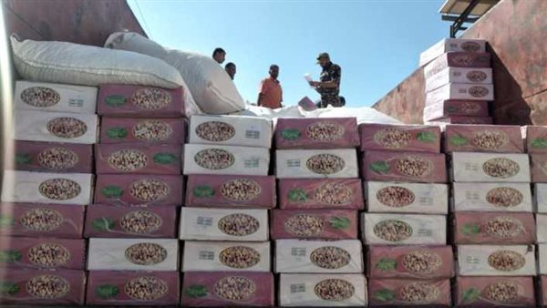 الفستق المهرب