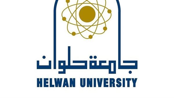 جامعة حلوان 