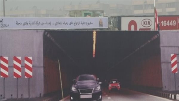  نفق الأوتوستراد