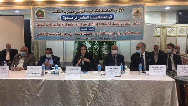 المؤتمر الأول الموسع