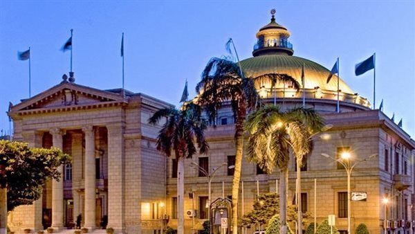 جامعة القاهرة 