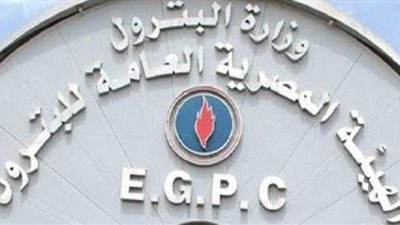 براءة مسؤولين بشركة بترول من التقاعس عن متابعة سداد الديون