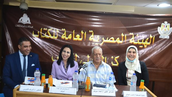 جانب من الندوة 