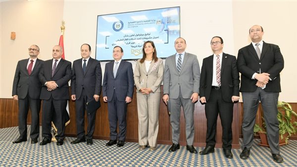 توقيع الاتفاقية 