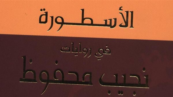 غلاف الكتاب