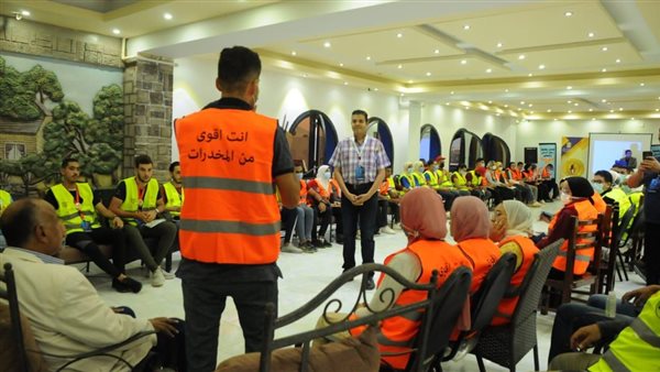 صندوق مكافحة وعلاج