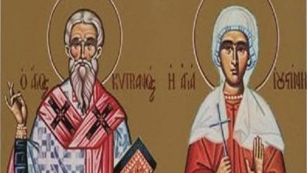 القديس موسيس وأخته