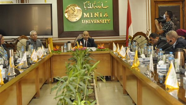 مجلس جامعة المنيا