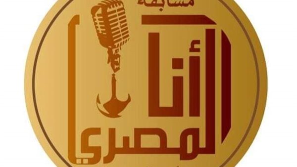 شعار جائزة أنا المصري