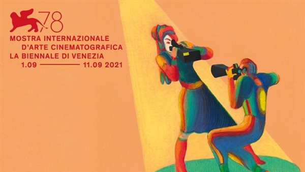 مهرجان فينسيا السينمائي