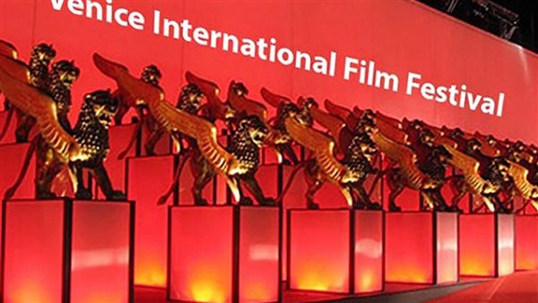 مهرجان فينيسيا السينمائي