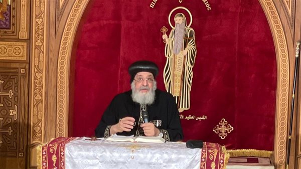 البابا تواضروس