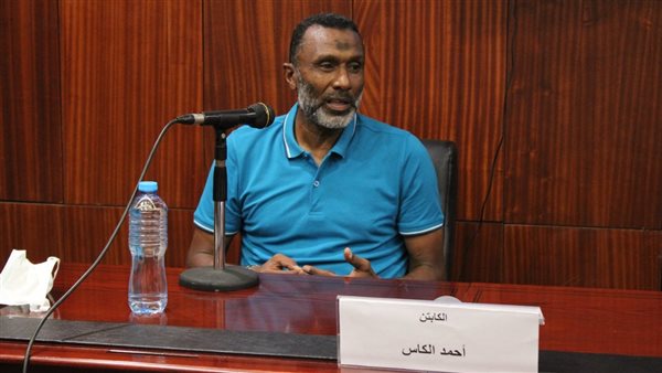 الكابتن أحمد الكاس