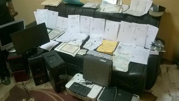 محررات رسمية مزورة