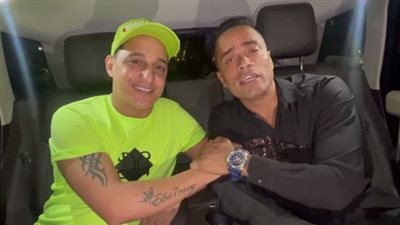 شيطان دخل بينا.. حسن شاكوش ورضا البحراوي: إحنا اخوات وبنتأسف للجمهور