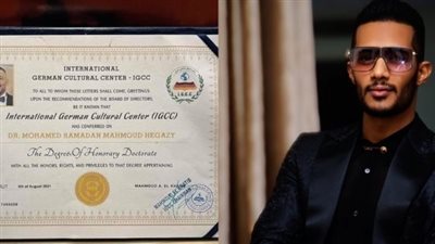 محمد رمضان يعلق على قرار نقابة شمال لبنان بأحقيته في الدكتوراه الفخرية 