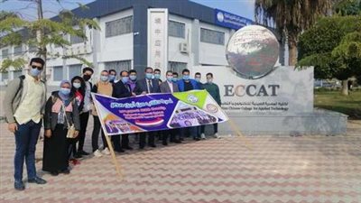 تعرف على برامج وأقسام الكلية المصرية الصينية للتكنولوجيا