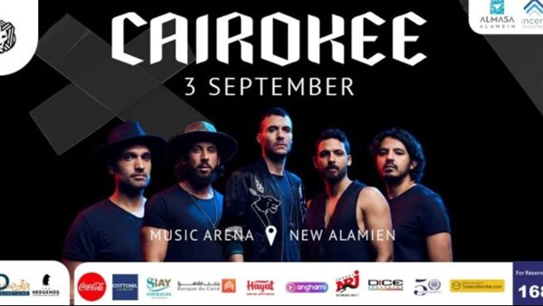 حفل كايروكي