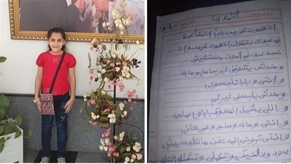 جواب من الطفلة مارينا