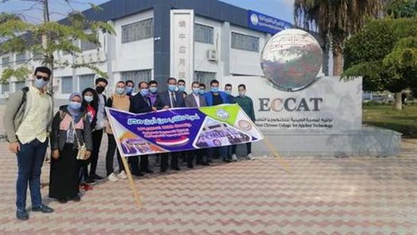 الكلية المصرية الصينية