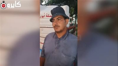 صاحب فكرة أول مغسلة دليفري: عايز آكل عيش.. أنا قاعد مع حمايا وحماتي في أوضة