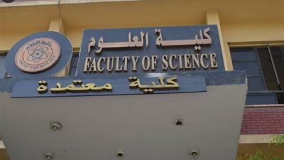 تعرف على برامج كلية العلوم جامعة عين شمس 2021