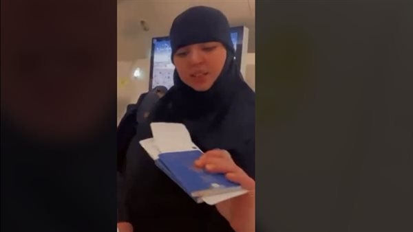 السيدة المصرية