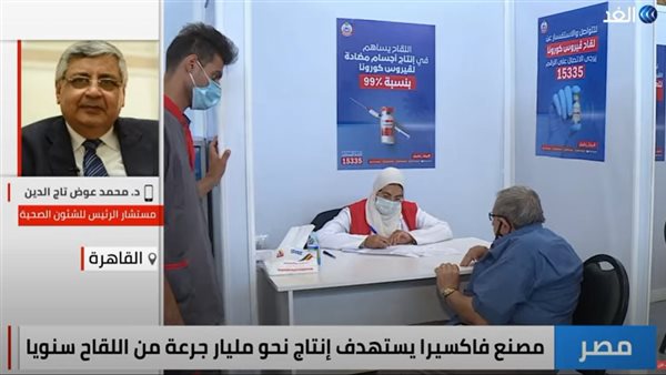 مستشار رئيس الجمهورية