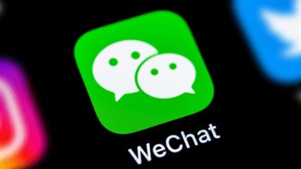 موقع وي تشات