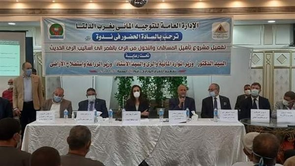 المؤتمر الموسع الأول