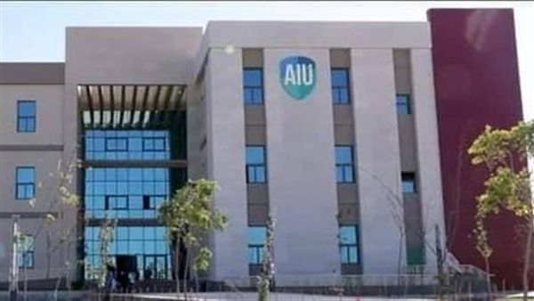 جامعة العلمين الدولية