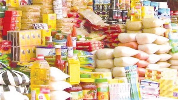 سلع تموينية - أرشيفية