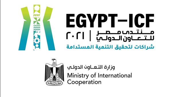 منتدي مصر للتعاون