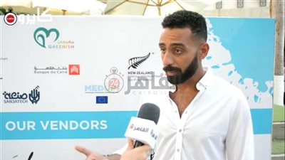 مؤسسة جرينش: هدفنا تعريف الجمهور بـ الشركات العاملة في المجال البيئي وخدماتها | فيديو