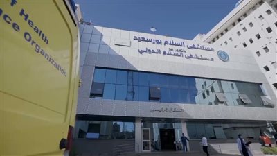 الرعاية الصحية ترد على شائعات السوشيال ميديا حول حادث مريضة مستشفى السلام | تفاصيل