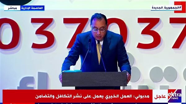 مصطفى مدبولي رئيس