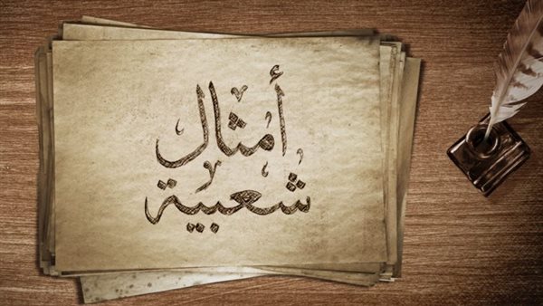 نسناس - صورة تعبيرية