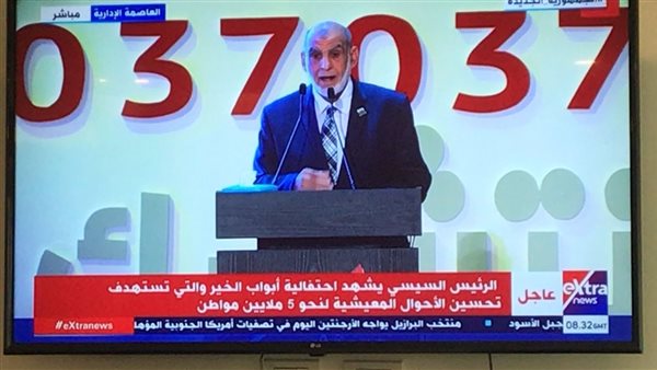 رئيس الأورمان