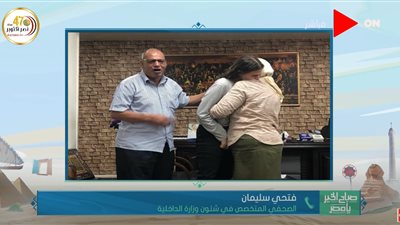 فتحي سليمان رئيس قسم الحوادث في القاهرة 24 يكشف كواليس تغيب فتاة القليوبية | فيديو