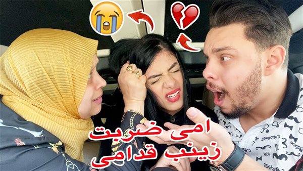 إهانة اليوتيوبر أحمد