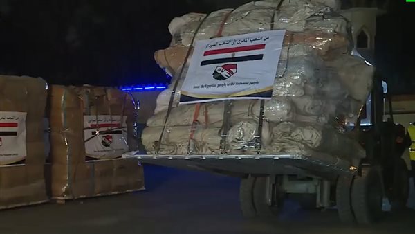 مساعدات إنسانية من