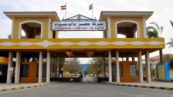 مصنع ألومنيوم نجع