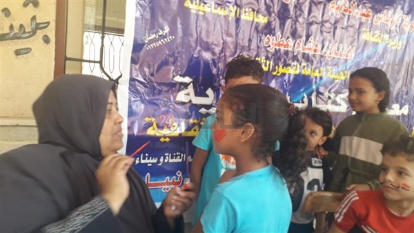 مشروع كتاب القرية