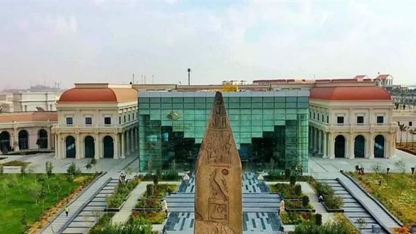 مدينة الثقافة والفنون