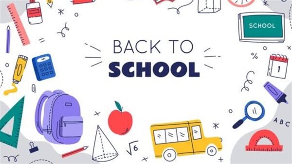 العودة إلى المدرسة