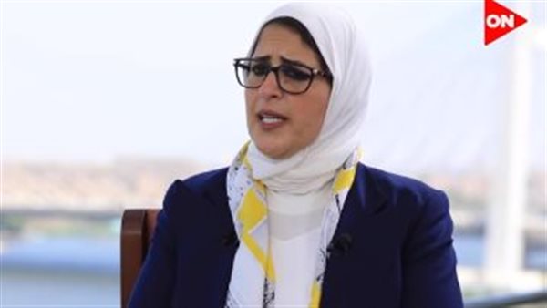 وزيرة الصحة الدكتورة