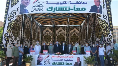 محافظة القليوبية: 46 ألف كرتونة مواد غذائية ومعدات طبية ضمن قافلة أبواب الخير │صور وفيديو 