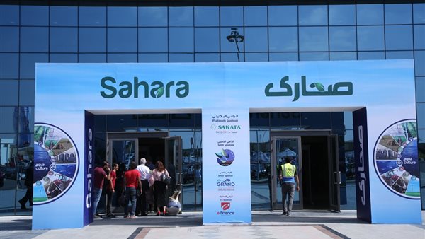 معرض صحاري الدولي